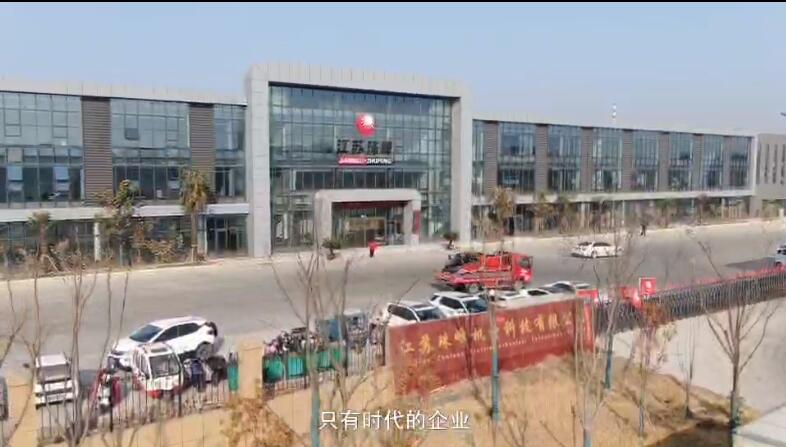 珠峰電動車企業(yè)視頻